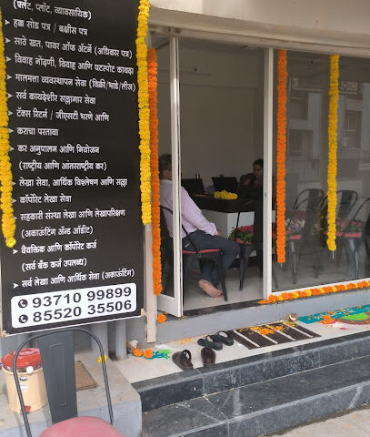 Advocate Shweta Pardeshi Legal services