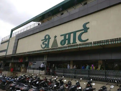 D Mart Wagholi