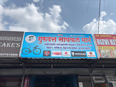 Gurudatta Cycle Mart