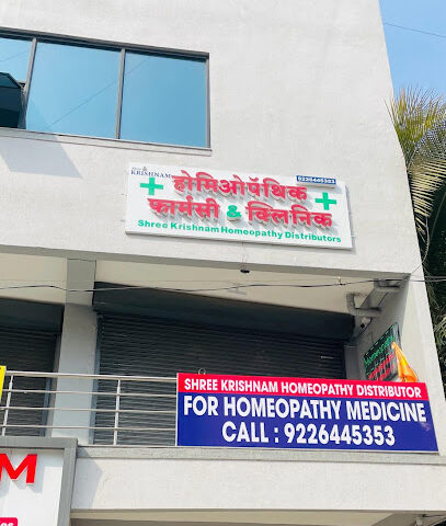 Homeopathy Pharmacy & Distributors - Shree Krishnam. Wagholi, Pune (Branch 2)