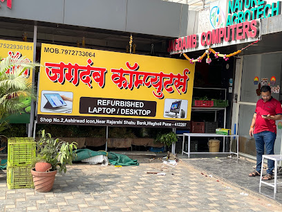 Jagdamb Computers - Used laptop, Second Hand Laptops