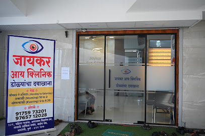 Jaykar Eye Clinic