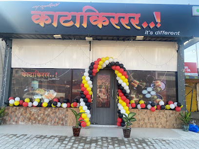 Katakirrr Misal (Wagholi Rd.