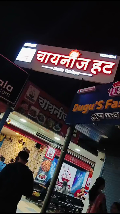 MD'S Chinese Hut