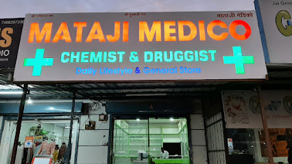 Mataji Medico