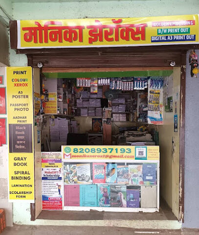 Monika Xerox & Stationary Shop - Best photocopy Xerox Shop -Black Book Shop-Colour Print- Online Rent agreement