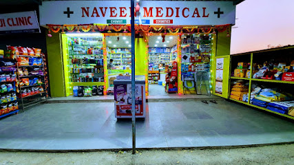 Naveen Medical & General Stores