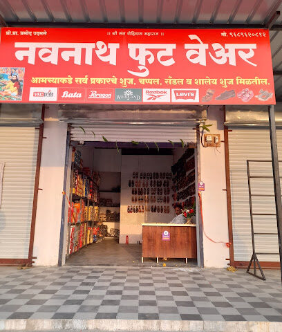 Navnath Footwear