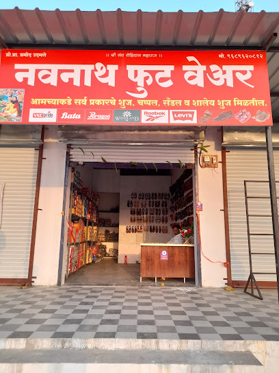 Navnath Footwear