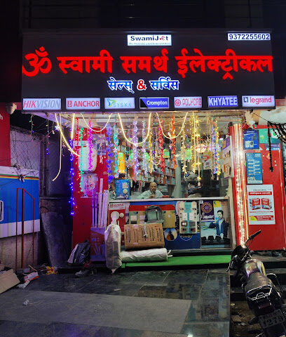 Om Swami Samarth Electrical and CCTV House