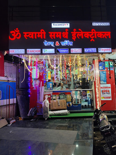Om Swami Samarth Electrical and CCTV House