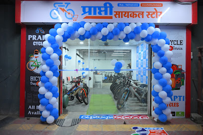 PRAPTI CYCLE STORE