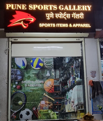 PUNE SPORTS GALLERY - SPECIALIZED in Cricket & Badminton