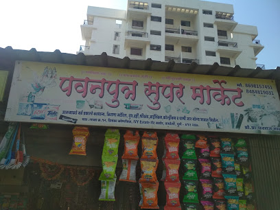 Pawanputra Super Market