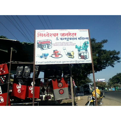 SIDDHESHWAR GENERATOR