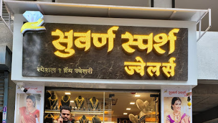 SUVARN SPARSH JWELLERS