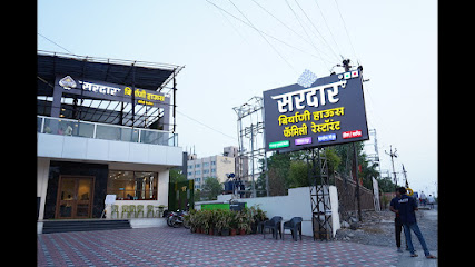 Sardar Biryani House and Family Restaurant