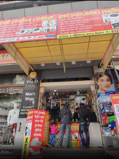 Shravani Electricals And Hardware