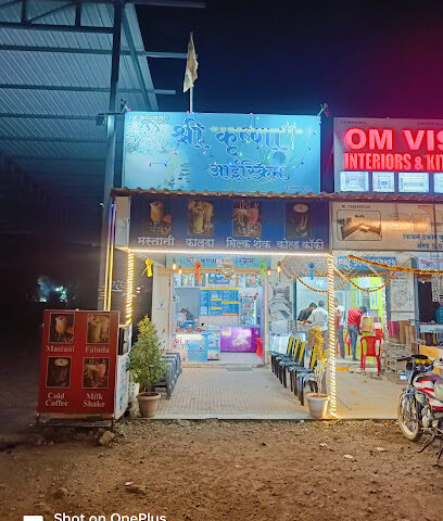 Shree Krushna Ice Cream Parlour