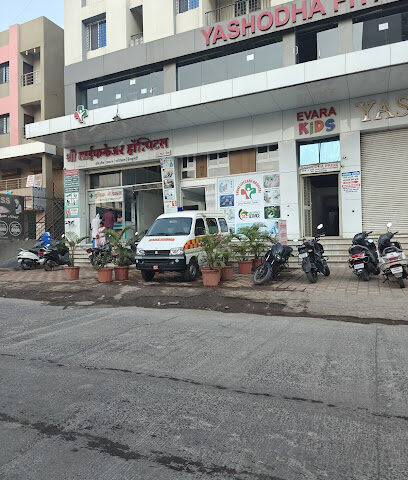 Shree Lifecare Hospital - Best Hospital In Wagholi | Pune