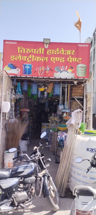 Tirupati Hardware Electronics And Paints