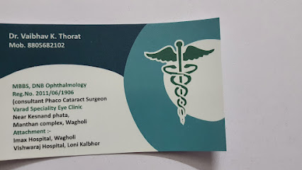 Varad speciality eye clinic/ CATARACT/ RETINA/ GLAUCOMA/LASER/SQUINT/CHILD EYE CARE