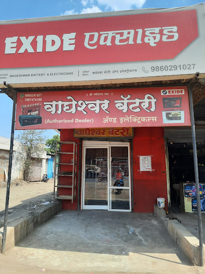 Wagheshwar Battery & Electrical (Exide)